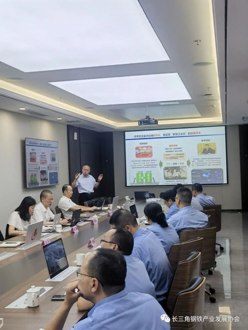 長三角鋼鐵協(xié)會牽線搭橋，國機(jī)集團(tuán)與福建三鋼集團(tuán)共話技術(shù)合作新篇章