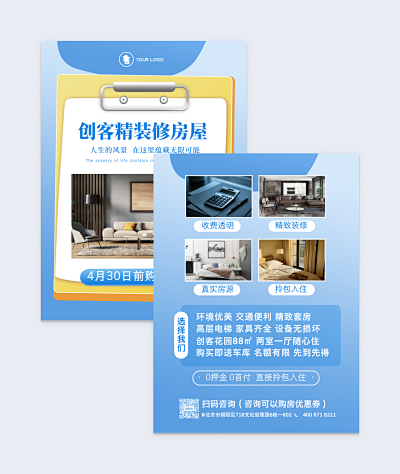 外貿業(yè)務員邀請函在線制作 讓設計更簡單，效率更高效