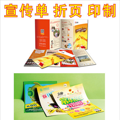 常州圖文快印 一站式解決您的彩色快印、標書制作與設計印刷需求