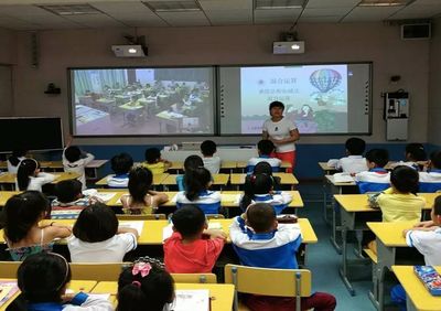 海口邁入教育信息化2.0時代 智慧教育開啟新篇章