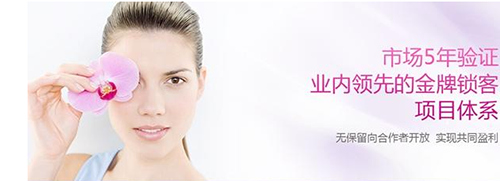 蒂洛斯美容院加盟好不好?六大優(yōu)勢助您加盟成功-安心加盟網(wǎng)