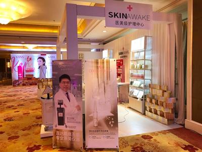 輕醫美SkinAwake專為CS渠道而來,它準備如何&ldquo;攪局&rdquo;?