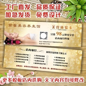 u豆卡體驗(yàn)卡