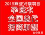 鄭州艾菲亞美容化妝品官方-中藥泥灸工廠_孕睫術廠家代理_中藥泥灸加盟_泥灸OEM代加工_美容院泥灸_孕睫術廠家_孕睫術批發(fā)-艾菲亞化妝品【艾菲亞官網(wǎng)、孕睫術代理 孕睫術廠家、