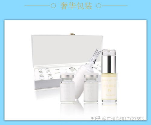 廣州尚研歲月?lián)岷蹮w嫩膚美容套盒oem源頭工廠