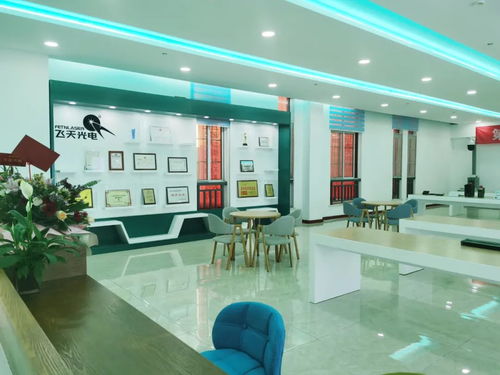 飛天光電新廠開(kāi)業(yè)慶典暨三泰智慧物聯(lián)云生態(tài)平臺(tái)項(xiàng)目啟動(dòng)儀式圓滿舉辦